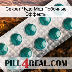 Секрет Чудо Мед Побочные Эффекты dapoxetine1